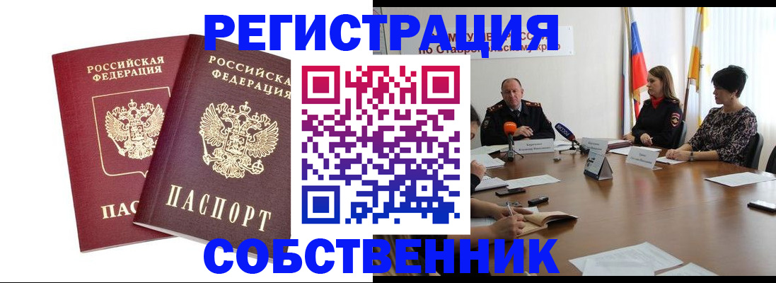 регистрация для школы в Бронницах