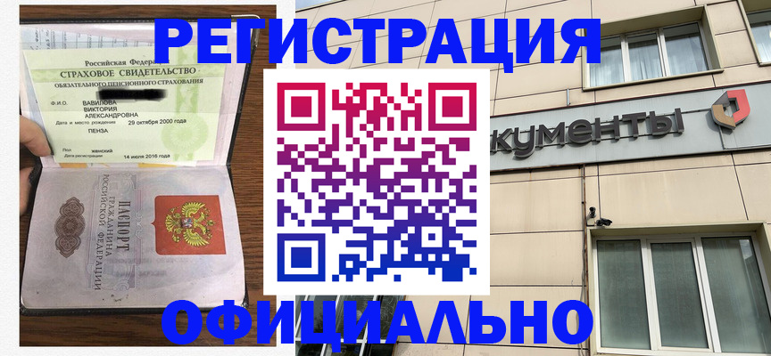 регистрация для школы в Бронницах