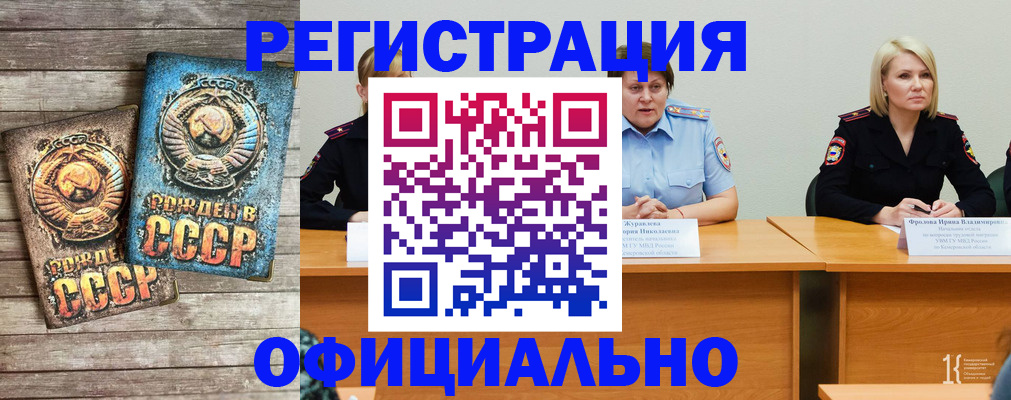 временная регистрация в квартире в Бронницах