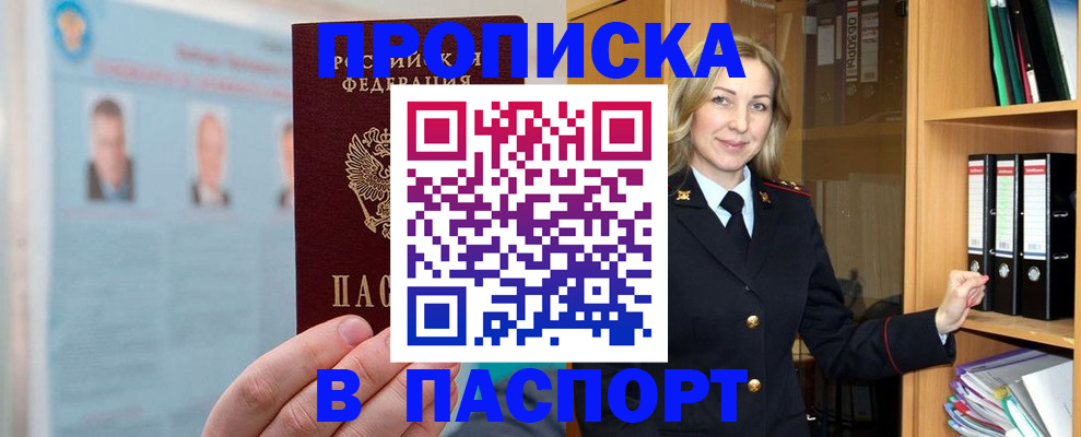 регистрация для дет. сада в Бронницах
